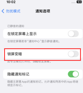 苹南宫果维修分享iPhone主屏幕壁纸显得模糊怎么办