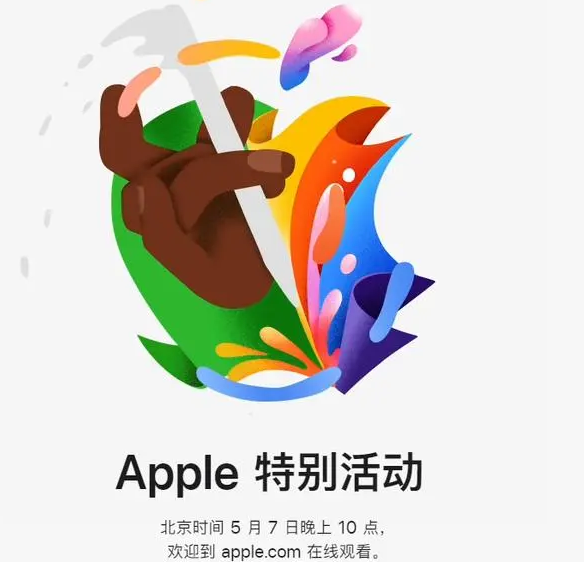 南宫南宫ipad维修服务点分享新款iPad Pro和iPad Air要来了