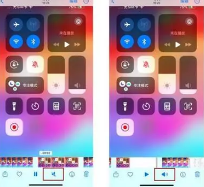 南宫苹果15维修网点分享iPhone15录屏没有声音怎么办 