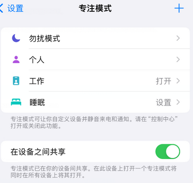 南宫iPhone维修服务分享可在指定位置自动切换锁屏墙纸 