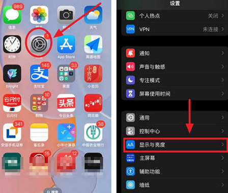 南宫苹果15换屏服务分享iPhone15屏幕常亮怎么办 