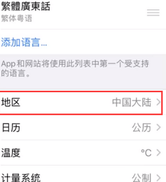 南宫苹果无线网维修店分享iPhone无线局域网无法开启怎么办