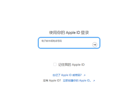 南宫苹南宫果维修网点分享iPhone如何查询序列号