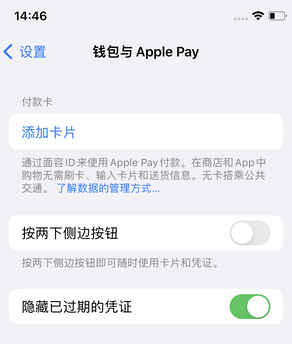 南宫苹果锁屏维修分享iPhone锁屏时声音忽大忽小调整方法 