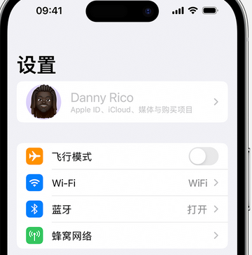 南宫appleID维修服务iPhone设置中Apple ID显示为灰色无法使用