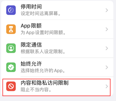 南宫appleID维修服务iPhone设置中Apple ID显示为灰色无法使用