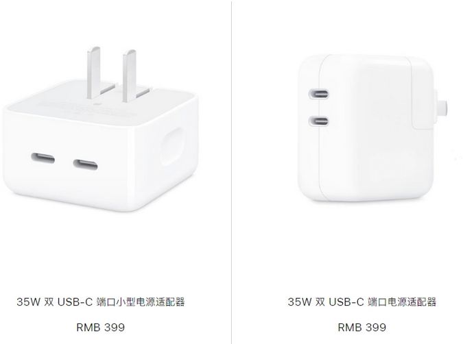 南宫苹果15服务店分享iPhone15系列会不会有35W有线充电