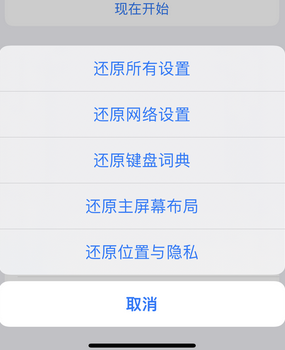 南宫apple服务站点分享iPhone上个人热点丢失了怎么办