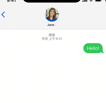 南宫apple维修iPhone上无法正常发送iMessage信息