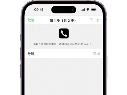 南宫apple维修店分享如何通过iCloud网页查找iPhone位置