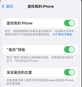 南宫apple维修店分享如何通过iCloud网页查找iPhone位置 