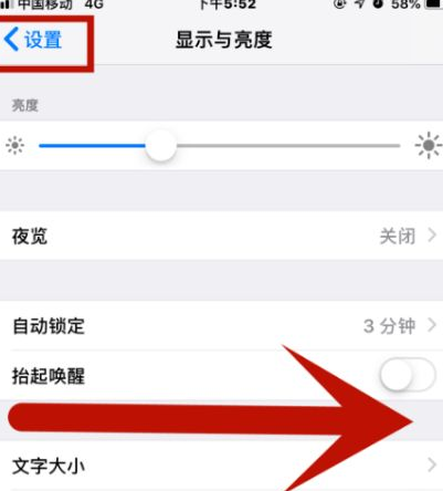 南宫苹果维修网点分享iPhone快速返回上一级方法教程 