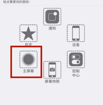 南宫苹南宫果维修网点分享iPhone快速返回上一级方法教程