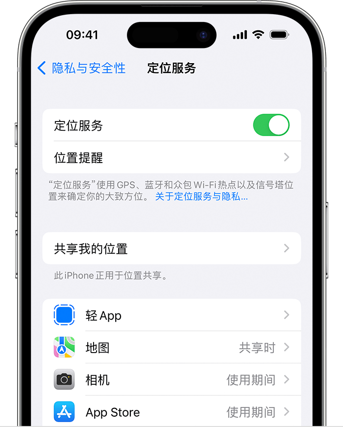 南宫苹果维修网点分享如何在iPhone上阻止个性化广告投放 