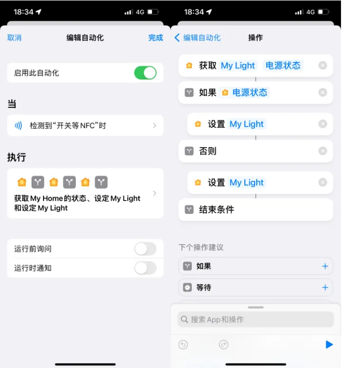 南宫苹果14服务点分享iPhone14中NFC功能的使用场景及使用方法 