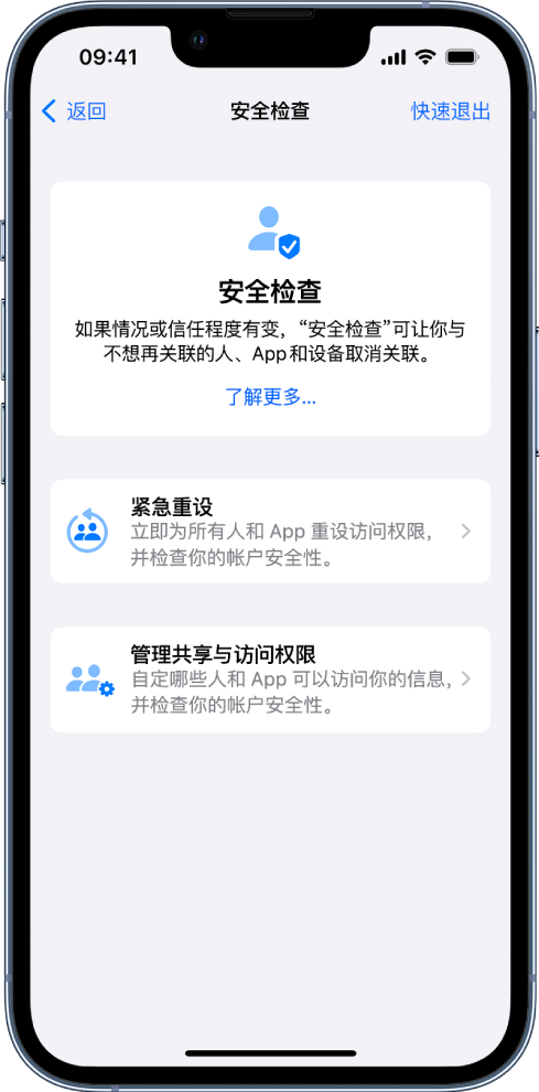 南宫苹果手机维修分享iPhone小技巧:使用