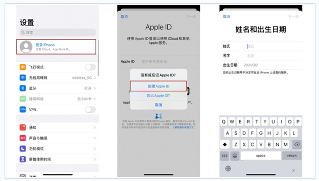 南宫苹果维修网点分享:Apple ID有什么用?新手如何注册iPhone14 ID? 