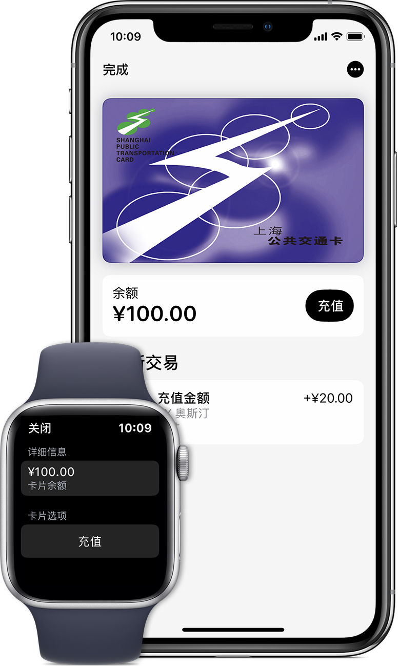 南宫苹果手机维修分享:用 Apple Pay 刷交通卡有哪些优势？如何设置和使用？ 