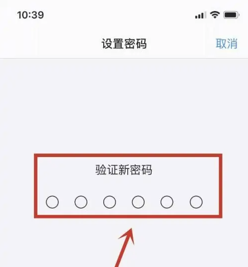 南宫苹果手机维修分享:如何安全的使用iPhone14？iPhone14解锁方法 