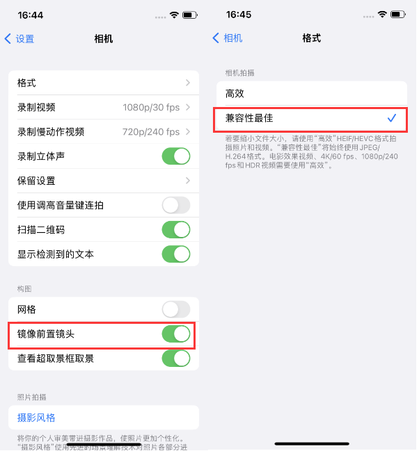 南宫苹果14维修分享iPhone14到手后要做的设置 