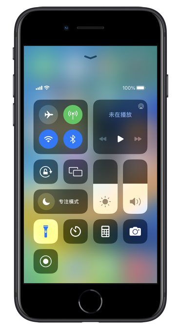 南宫苹果14维修分享苹果iPhone 14 Pro手电筒开启方法 