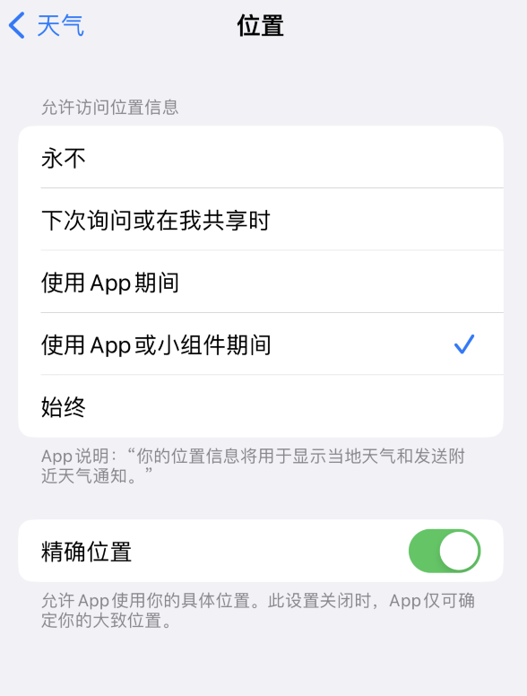 南宫苹果服务网点分享你会去哪购买iPhone手机？如何鉴别真假 iPhone？ 