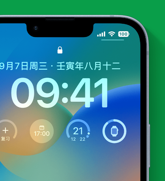 南宫苹果手机维修分享官方推荐体验这些 iOS 16 新功能 