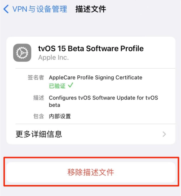 南宫苹果手机维修分享iOS 15.7.1 正式版适合养老吗 