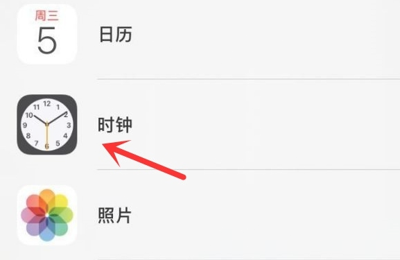 南宫苹果手机维修分享iPhone手机如何添加时钟小组件 