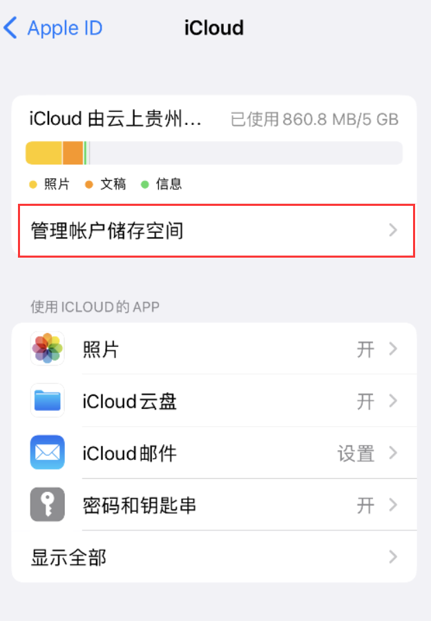 南宫苹果手机维修分享iPhone 用户福利 