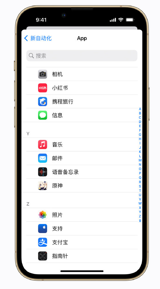 南宫苹果手机维修分享iPhone 实用小技巧 