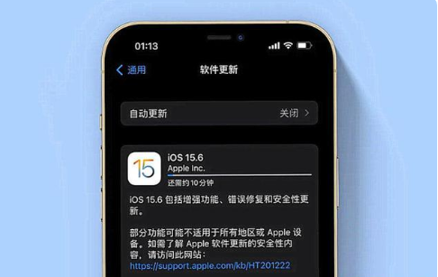 南宫苹果手机维修分享iOS 15.6续航怎么样 