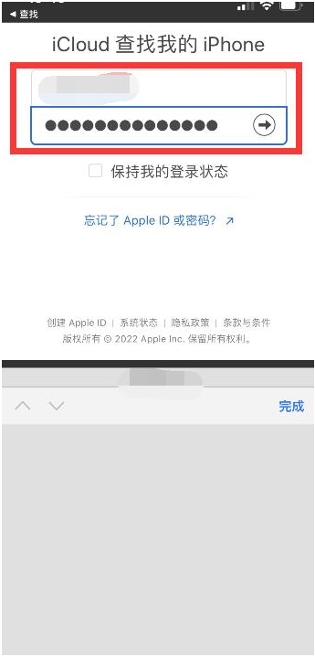 南宫苹果13维修分享丢失的iPhone13关机后可以查看定位吗 