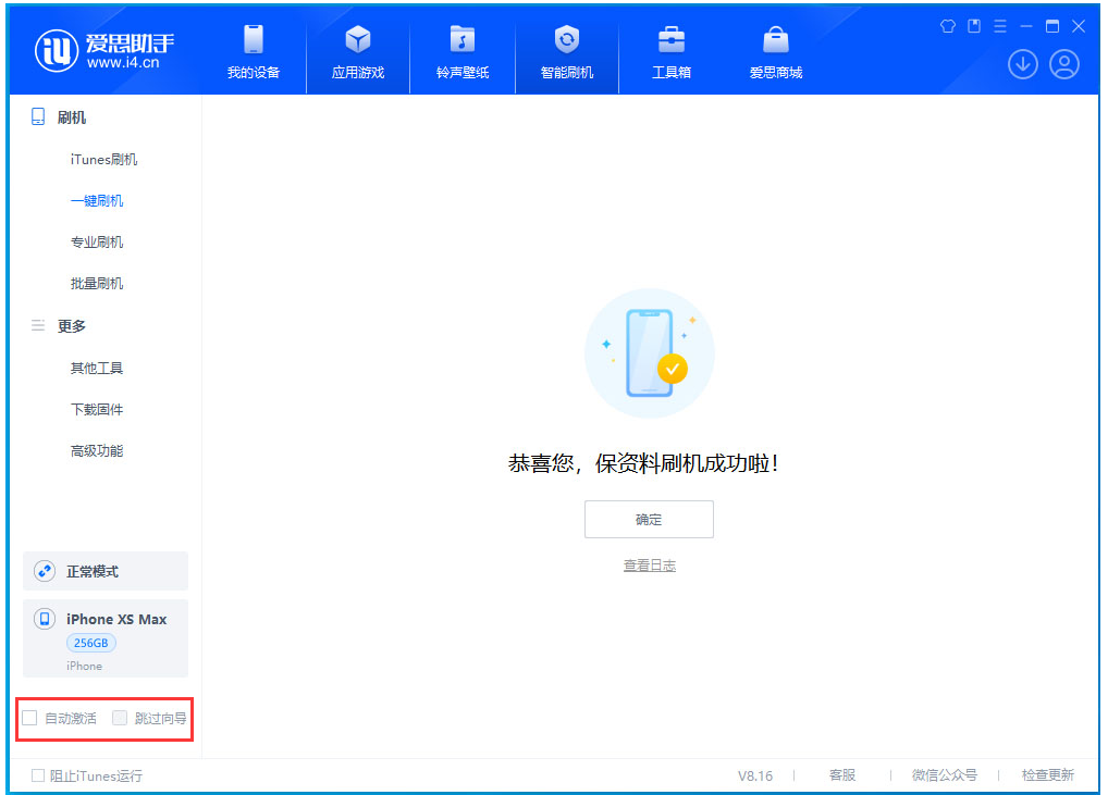 南宫苹果手机维修分享iOS 17.4.1正式版升级 