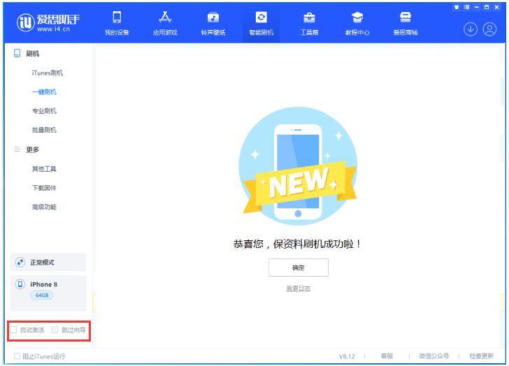 南宫苹果手机维修分享iOS 17.0.2 正式版升级 