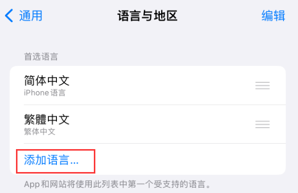 南宫苹果手机维修分享在 iPhone 上使用 Safari 浏览器翻译网页 