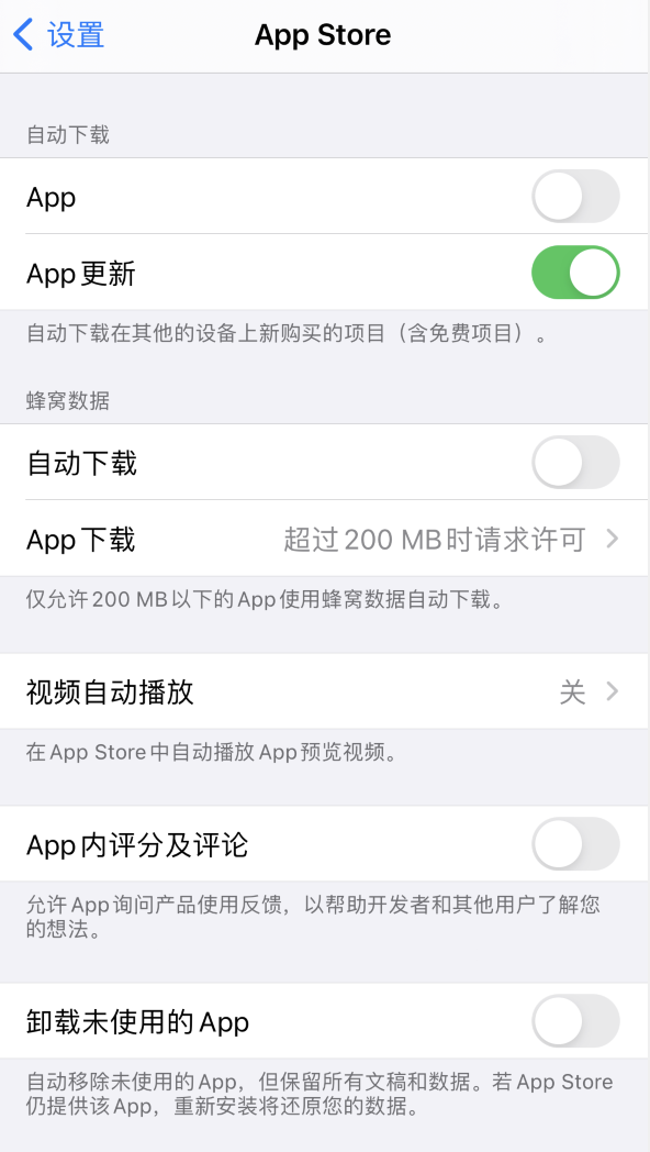 南宫苹果手机维修分享iPhone 12 已安装的 App 为什么会又显示正在安装 