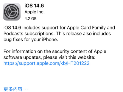 南宫苹果手机维修分享iPhone5能升级iOS 14.6 RC版吗 