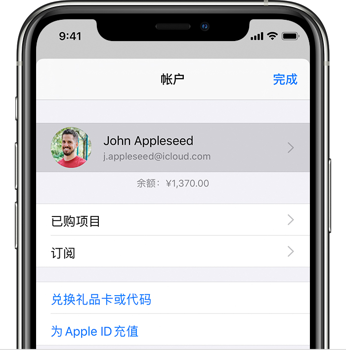 南宫苹果手机维修分享iPhone 12 如何隐藏 App Store 已购项目 