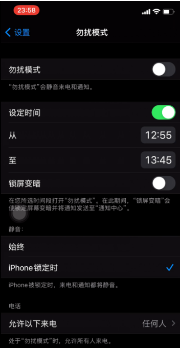 南宫苹果手机维修分享如何使用iPhone能更好的保护个人隐私 