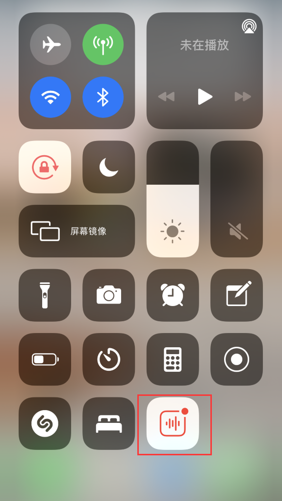 南宫苹果手机维修分享iOS 14 隐藏功能 