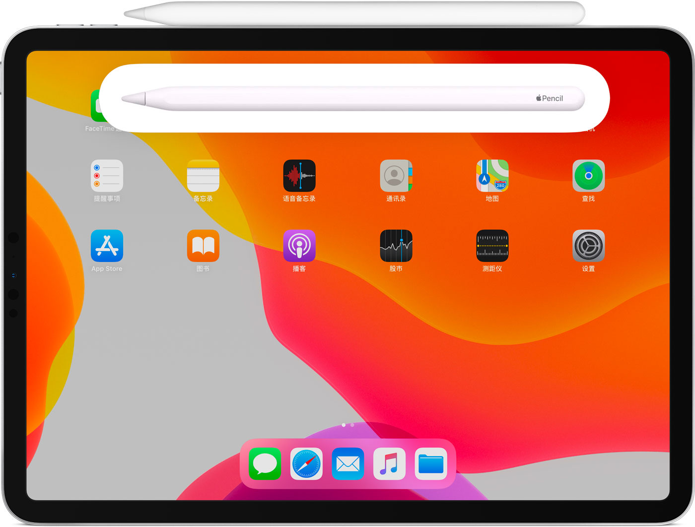 南宫苹果手机维修分享iPad Pro 如何与 Apple Pencil 配对连接 