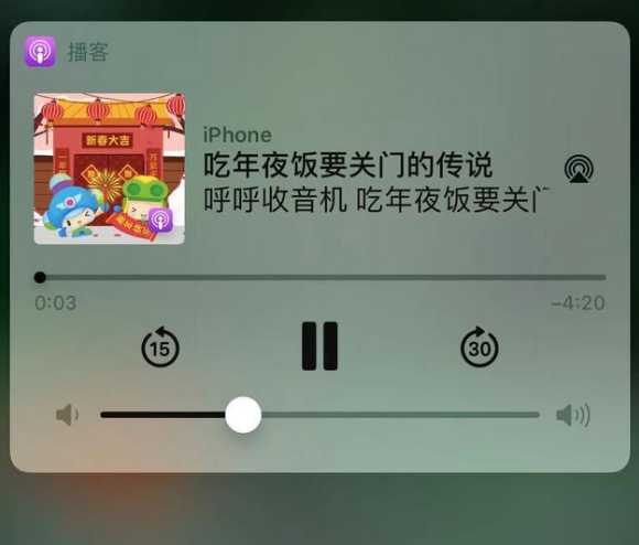 南宫苹果手机维修分享让 Siri 陪你过春节 