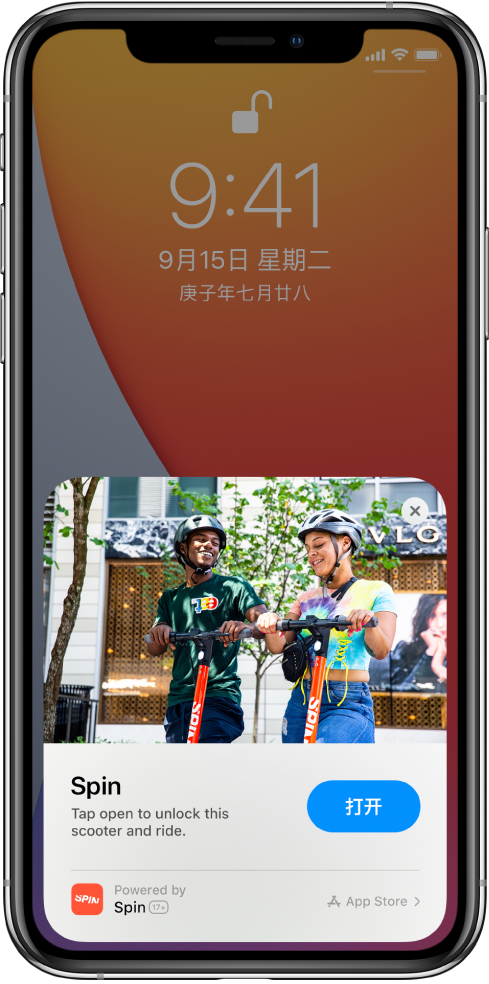 南宫苹果手机维修分享升级 iOS 14 之后，如何在 iPhone 上使用“轻 App” 