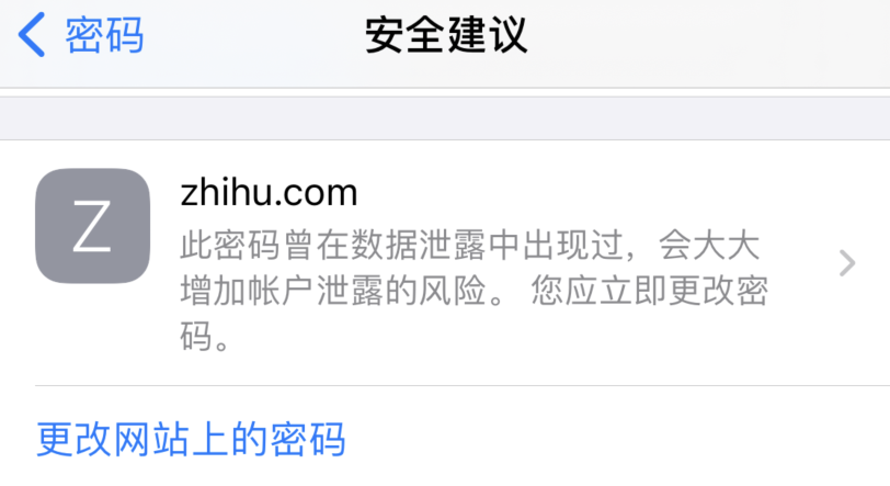 南宫苹果手机维修分享iOS 14 小技巧 