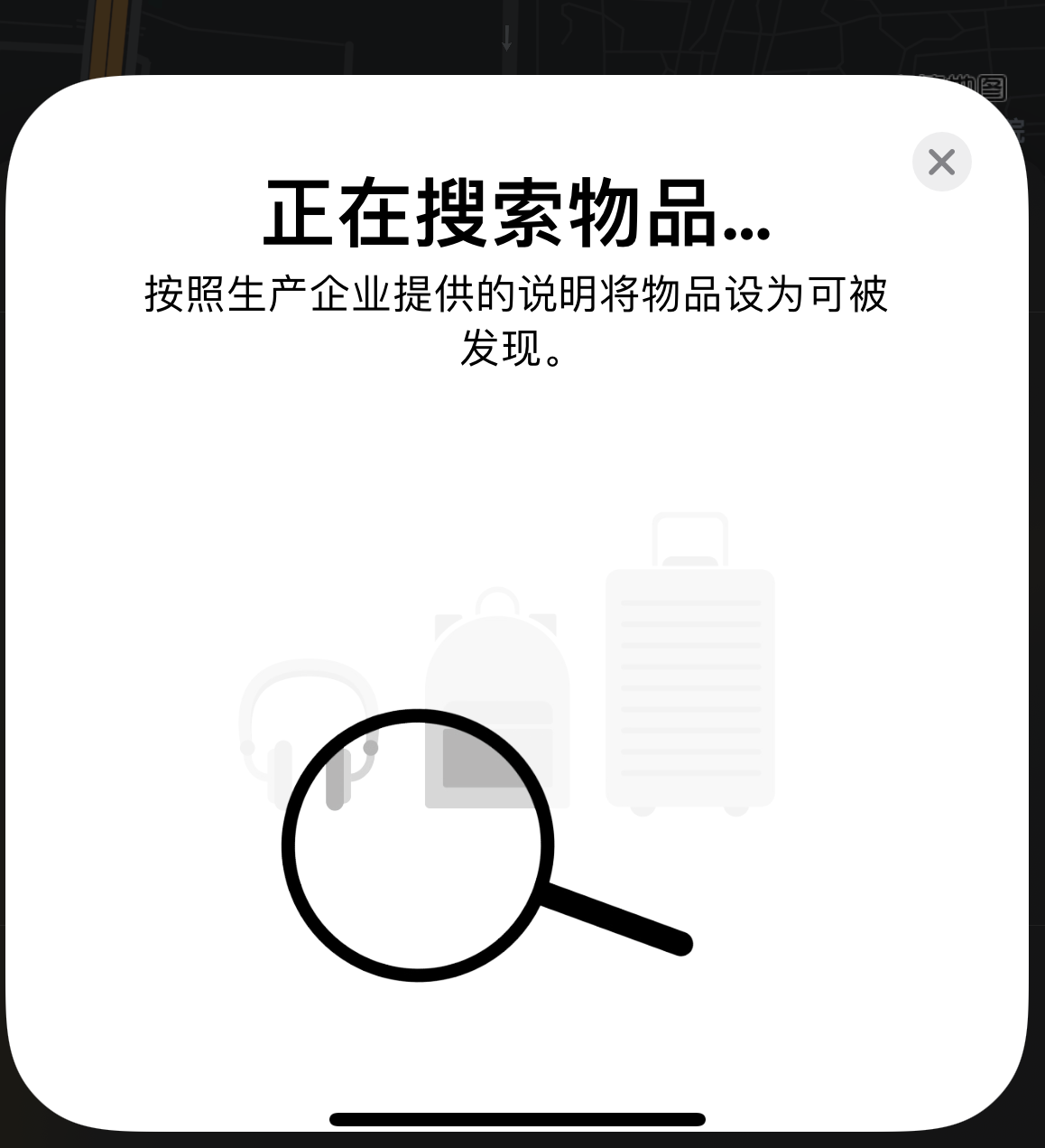 南宫苹果手机维修分享iOS 14.3 隐藏项目 