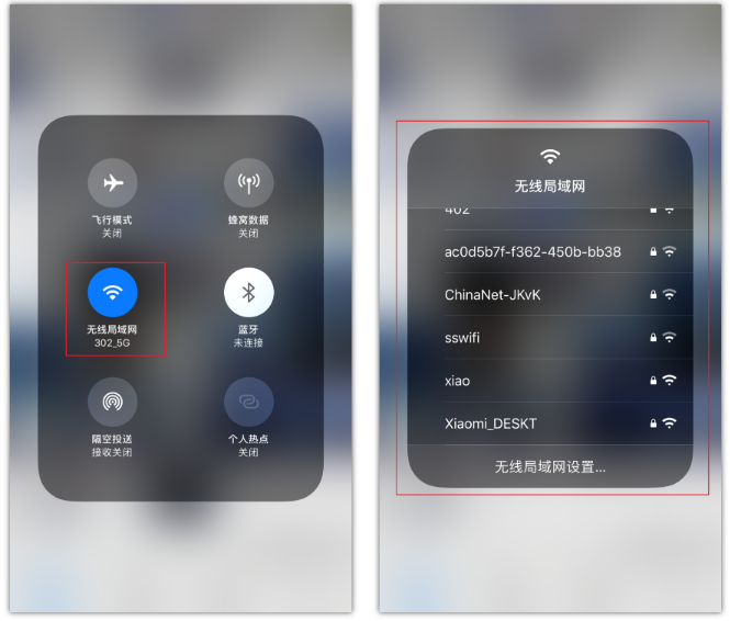 南宫苹果手机维修分享苹果iPhone12如何自动切换WiFi 