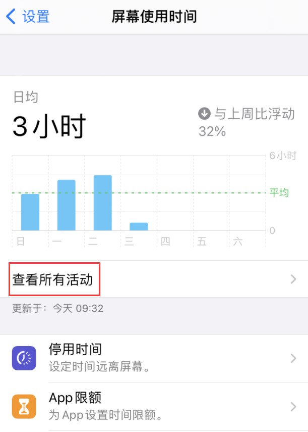 南宫苹果手机维修分享如何在 iPhone 上关闭“快捷指令”横幅通知 