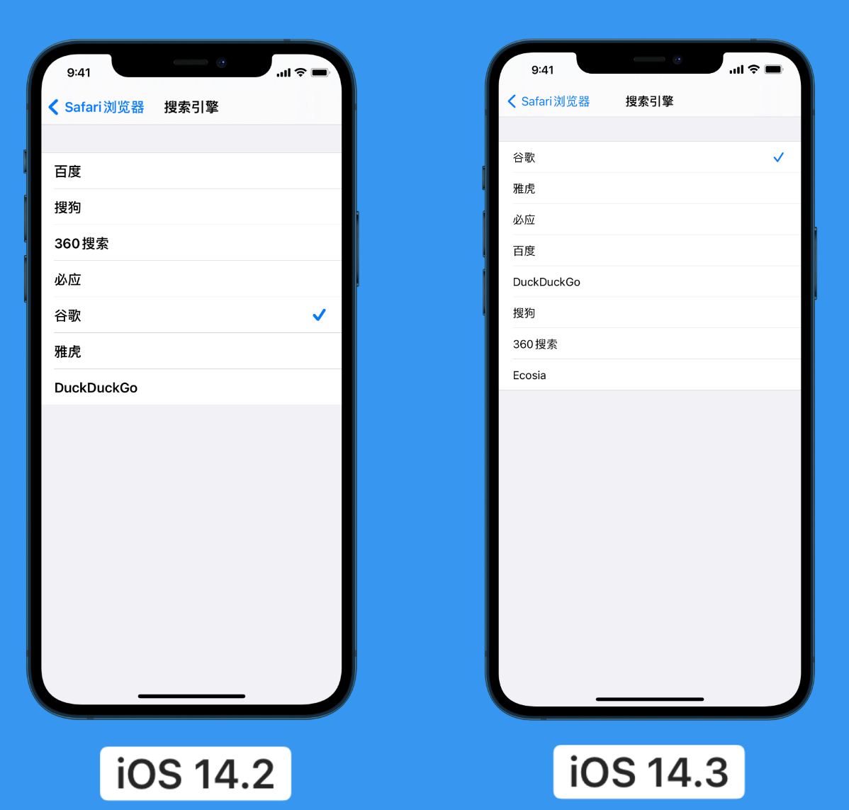 南宫苹果手机维修分享iOS 14 小技巧 