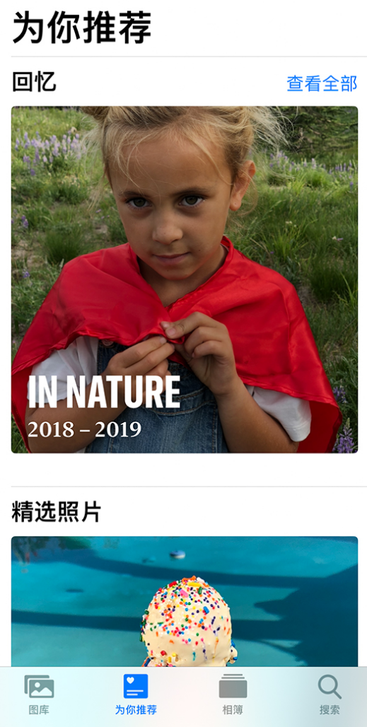 南宫苹果手机维修分享iOS 14 照片小组件如何删除不想看到的图片 